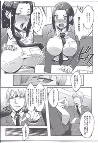 [Anthology] Nyotaika Dynamites! 4