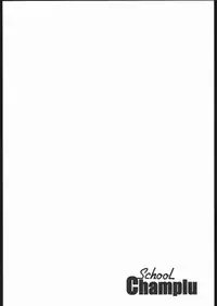 (C67) [Studio Kimigabuchi (Kimimaru, Waka)] School Champlu (School Rumble, Haja Kyosei Great Dangaioh)