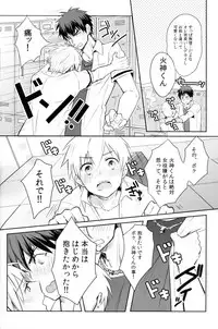 [Keisotsu na Ana (Wako)] Kagami-kun's Thing is Amazing!! (Kuroko no Basuke)