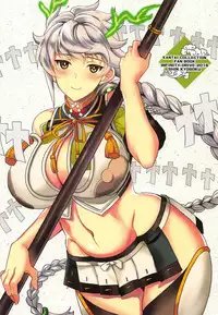 (C94) [INFINITY DRIVE (Kyougoku Shin)] Kumo no Hatate ni (Kantai Collection -KanColle-)