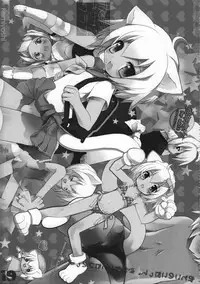 (C74) [GALVAS (Kamiyoshi)] Ojousama To Koneko