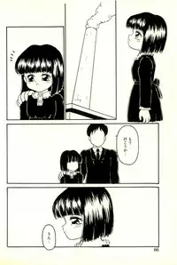 [Sanezaki Tsukiuo] Inran Futago Shimai