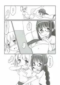 (C85) [Sudachic (Shiono Maki)] Futari wa Colorful na Yume o Mimashita (Puella Magi Madoka Magica)