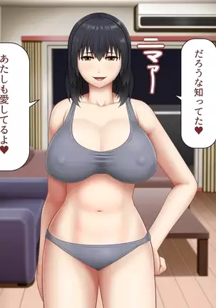 Unemployed Sister Seduces Her Successful Brother to Leech Off Him