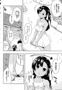 [kaiduka] Tayun Purun Monyun