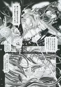 (C68) [Kaki no Boo (Kakinomoto Utamaro)] Random Nude 5 - Stellar Loussier (Gundam Seed Destiny)