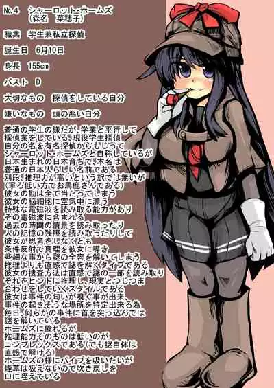 異世界ミルク牧場