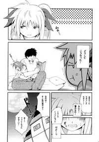 [Mocchidou (Katori)] Saku ! Mahou Jiyo ! (Mahou Shoujo Lyrical Nanoha) [Digital]