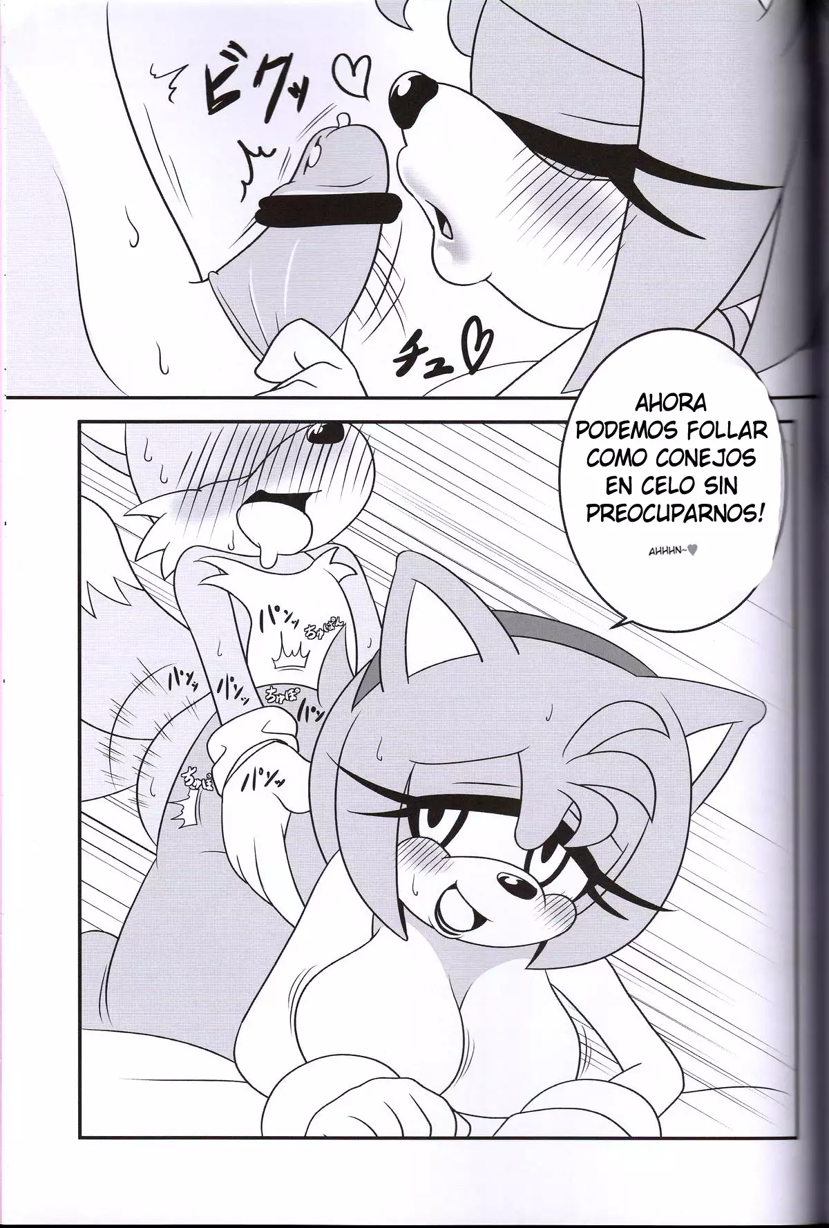 Kemono no Kanzume 3 | Canned Furry 3