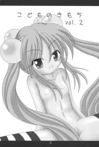 (SC38) [Puni Puni Kikaku (TAKU)] Kodomo no Kimochi Vol. 2 (Kodomo no Jikan)