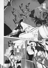 (C80) [Kacchuu Musume (Various)] Hexennacht (Witch Craft Works)