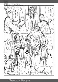 [Sasahara Yuuki] Naisho no Happyoukai. - A Secret Recital [Digital]