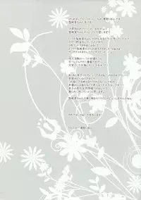 (COMIC1☆7) [@ism (Aono Ribbon)] SweetChocolate (THE iDOLM@STER Cinderella Girls)