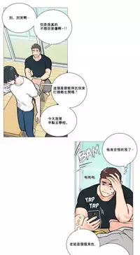 [The Jinshan] Sadistic Beauty Ch.1-13 [Chinese] [17汉化]