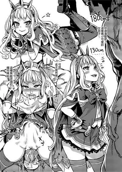 [Fatalpulse (Asanagi)] BOTTOM of the SKY (Granblue Fantasy) [Chinese] [Decensored] [Digital]