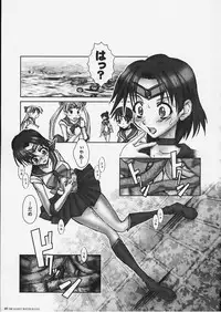 [HGH (HG Chagawa)] PLEATED GUNNER #05 The Silent Water Blues (Sailor Moon)