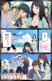 [SPEED] [Full Color Seijin Han] Kansen 5 -The Daybreak- Complete Ban [Digital]