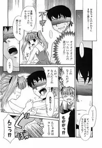 Comic Pot 2003-07 vol 23