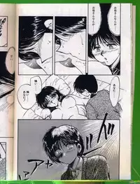 [Hiryuu Ran] SHAMPOO