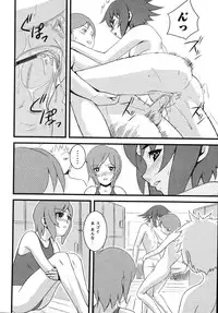 [Kawazuko Chouji] Mikansei Shoujo