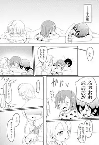 (Bokura no Love Live! 11) [Kinoko Hamburg Tei (Yuuki Noco)] Mikeiken☆Koukishin (Love Live!)