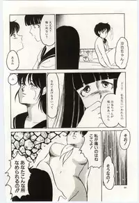 [Umino Yayoi] Seifuku no Ori -Anata no Tame ni-