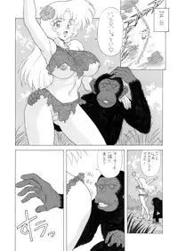 [Chichikemo (Hosaka Yuuichi)] Chichikemo Collection [Digital]