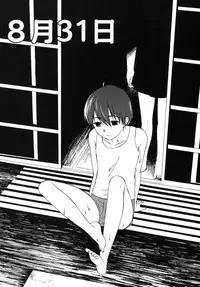 [Makita Masaki] Boku No Kareshi