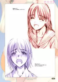 [Choki no Kamisama & Wanwandou] Yose Chichi