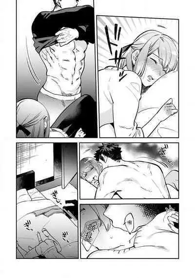 [Kamu C] kowamote jōshi no XL saizu ga hairimasen!~ Chippai hamu chanto zetsurin same-kun no kaihatsujijō ~ | 小穴塞不下严酷上司的XL尺寸肉棒！～贫乳仓鼠小姐和大屌鲨鱼先生的开发情况～ 1-3 [Chinese] [莉赛特汉化组]