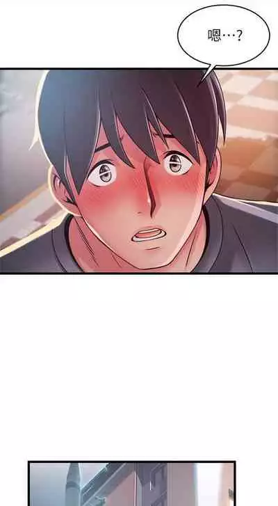 [週日] [Gyou & husky team] 弱點 1-107 官方中文（連載中）