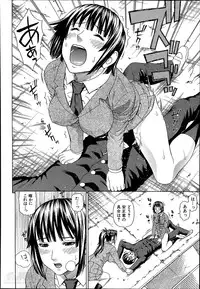 [Dakouin Saburou] Seigi no Netori