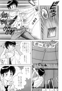 [Umino Sachi] Nikkan Sports
