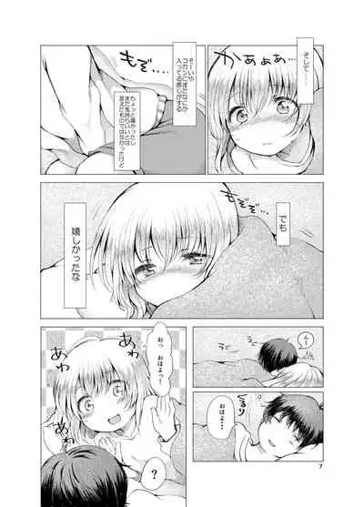 [Chicken Union (Nanamoto)] Handousei [Digital]