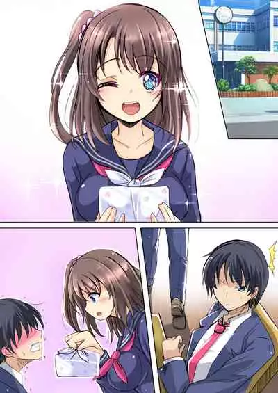 [Kukado Rio] [Soushuuhen 2] Netorareru Onna-tachi