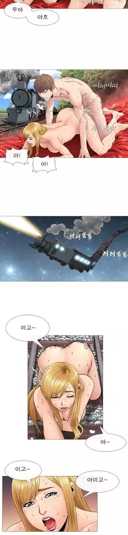 Girls Temptation Ch.1-14