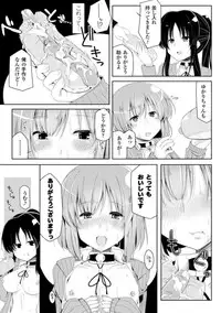 [Yoshida] Kodane Full Install! - Progeny Full Install! [Digital]