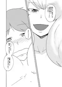 [Setouchi Pharm (Setouchi)] Haru no MonQue Hon (Monster Girl Quest!)