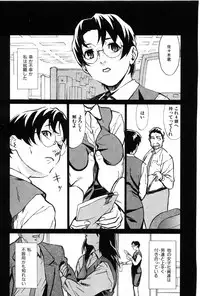 [Miura Takehiro] First Album