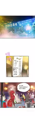 Tissue Thieves Ch.1-5 (English) (Ongoing)