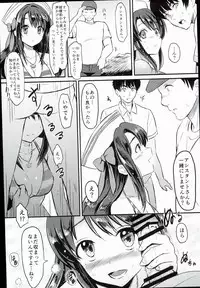 (C89) [FortuneQuest (Reco)] Shimamura Uzuki, Ganbarimasu! Hajiketa Summer Hen (THE IDOLM@STER CINDERELLA GIRLS)