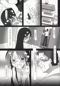 [YU GP03 (Hiro)] rise (THE iDOLM@STER)