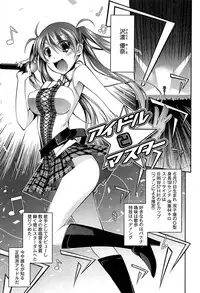 [Ogura Shuuichi] Love Rabbits