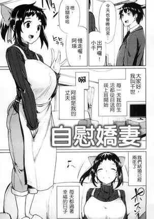 性春オルガズム