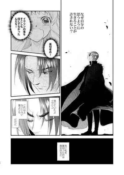 Saint Foire Festival/eve Evelyn:5