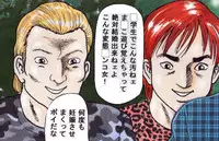 [Goblin Hideout] SLAVE DOLL～ANOTHER…WITH DOG