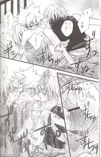 [Hitman Reborn-DESORDEN] 跳ね馬まみれ (yaoi)