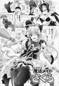 [Parfait] Datenshi-tachi no Rhapsody (Fallen Angeles Rhapsody)