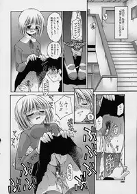 [Kusano Kouichi] Kanojo no Himitsu