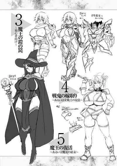 Kusshita Otome ga Ochiru Koro - When a surrendered maiden becomes sexually degraded